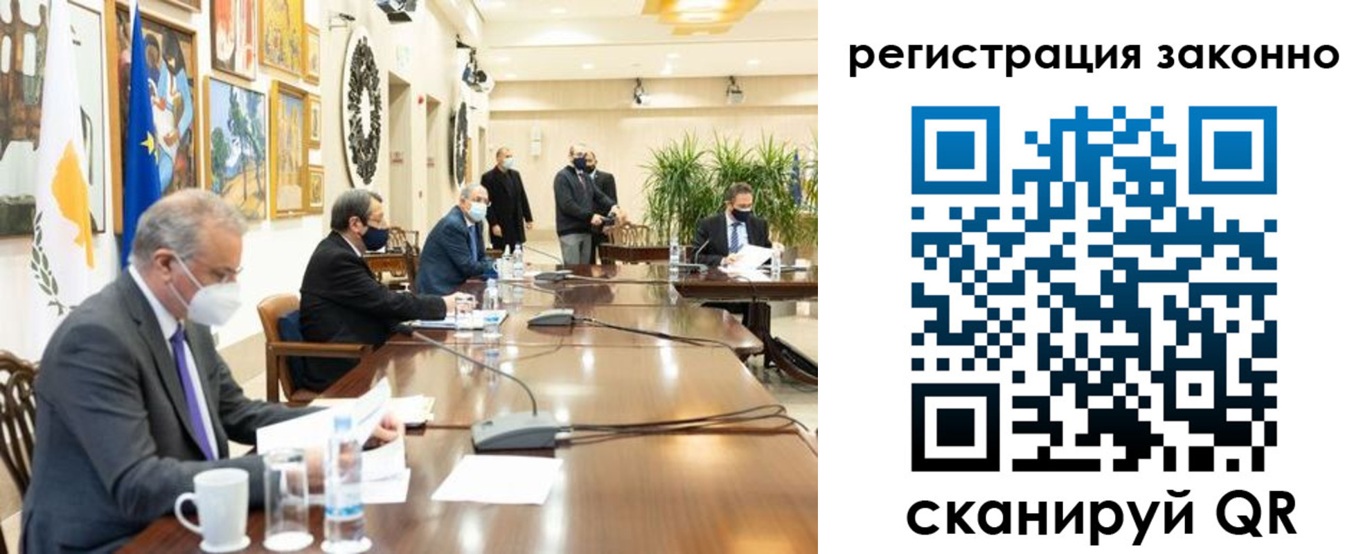 временная регистрация собственник в Бирске