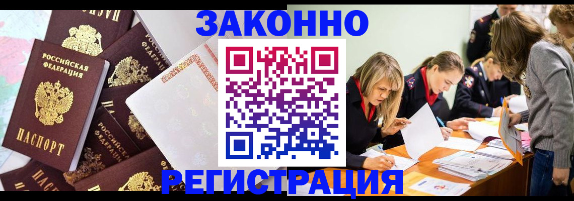 регистрация для школы в Бирске